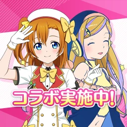 Ícone de 駅メモ！ - ステーションメモリーズ！- 鉄道位置ゲーム
